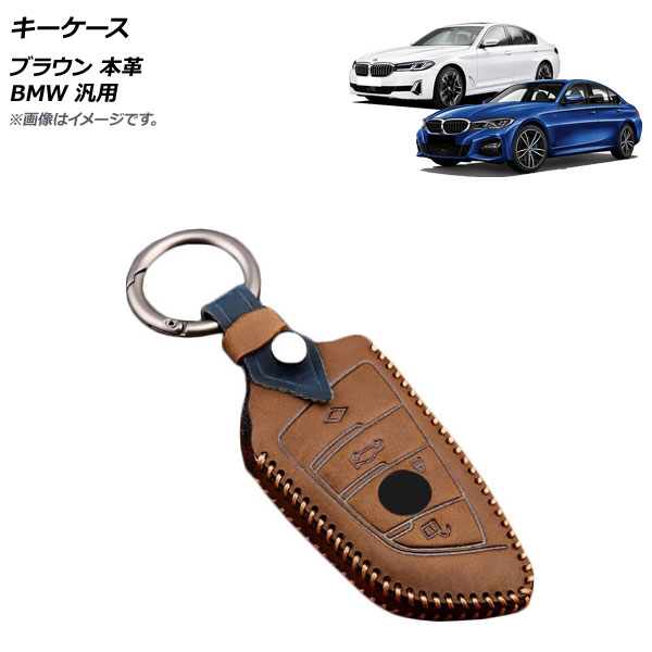  ֥饦 ܳ BMW  AP-AS634-BR