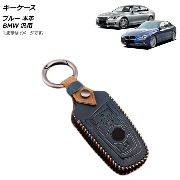  ֥롼 ܳ BMW  AP-AS635-BL