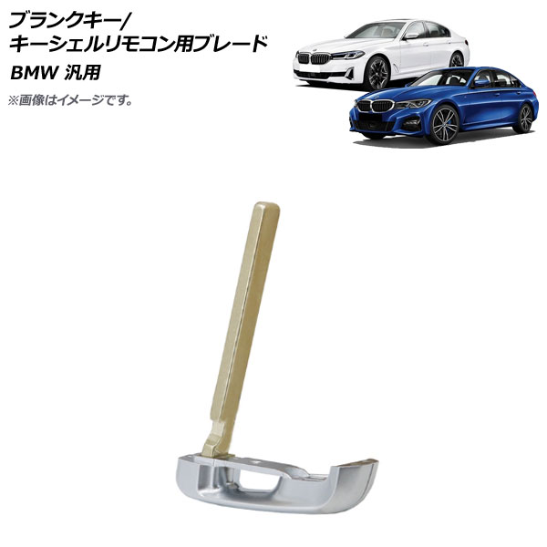 ֥󥯥/⥳ѥ֥졼 BMW  AP-AS636-BLD