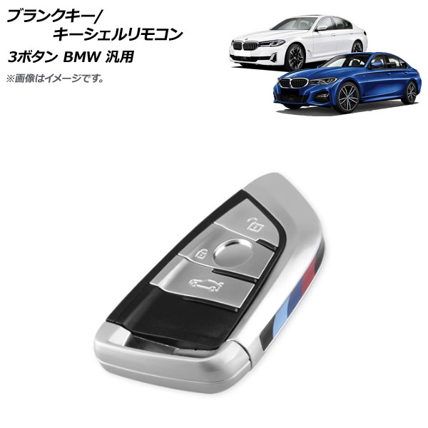֥󥯥/⥳ С 1 3ܥ BMW  AP-AS636-T1-SI