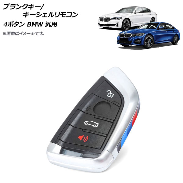 ֥󥯥/⥳ ֥å 2 4ܥ BMW  AP-AS636-T2-BK