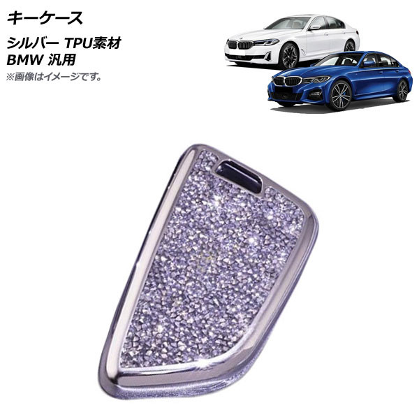  С TPUǺ BMW  AP-AS638-SI