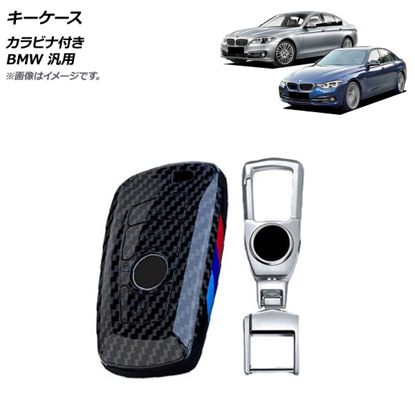  ֥åܥ ץ饹å ӥդ BMW  AP-AS640