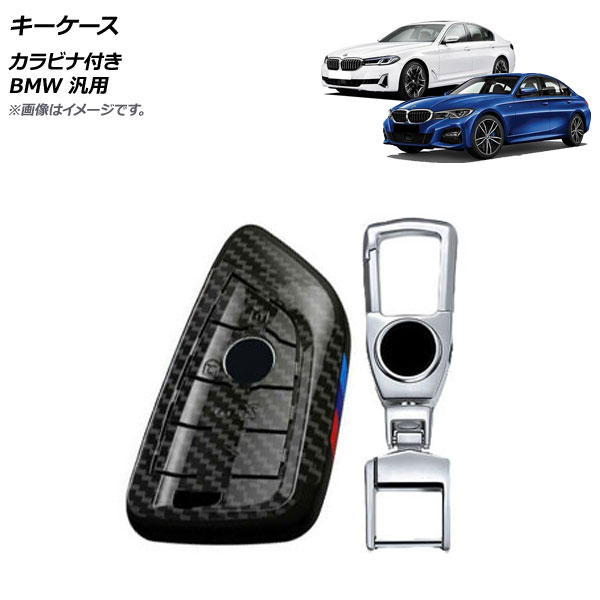  ֥åܥ ץ饹å ӥդ BMW  AP-AS644