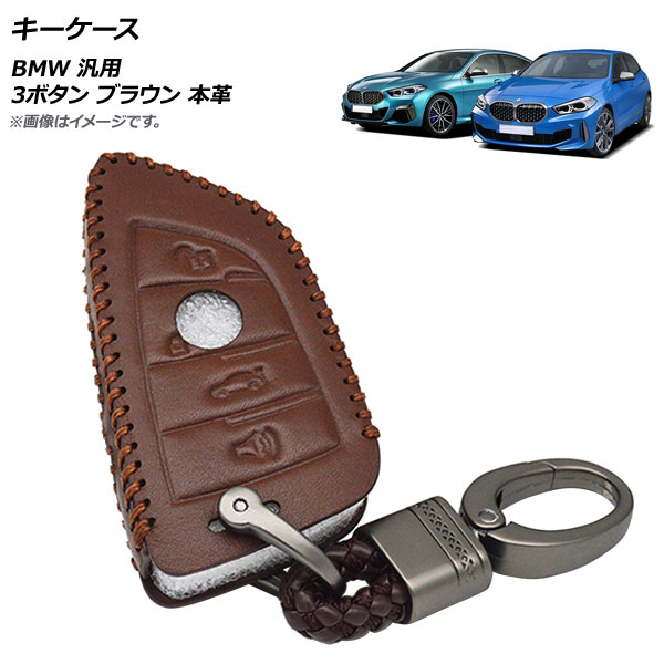  ֥饦 ܳ BMW  3ܥ ۥդ AP-AS647-3B-BR