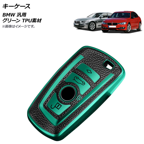  ꡼ TPUǺ BMW  AP-AS648-GR