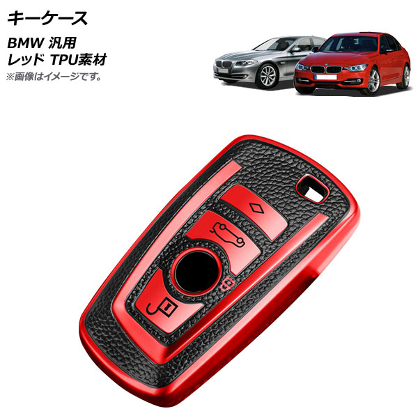  å TPUǺ BMW  AP-AS648-RD