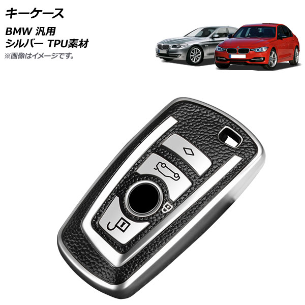  С TPUǺ BMW  AP-AS648-SI