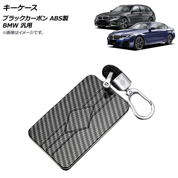  ֥åܥ ABS ӥդ BMW  AP-AS650-BKC