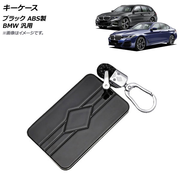  ֥å ABS ӥդ BMW  AP-AS650-BK