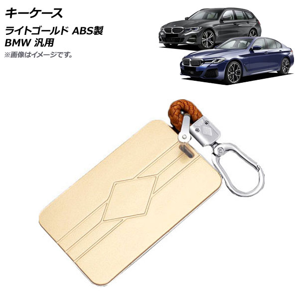  饤ȥ ABS ӥդ BMW  AP-AS650-LGD