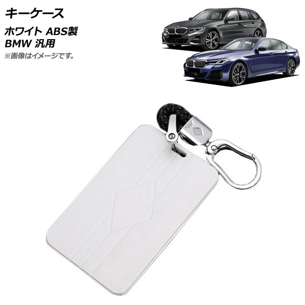  ۥ磻 ABS ӥդ BMW  AP-AS650-WH