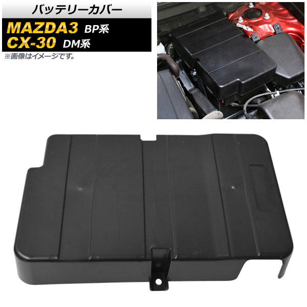 Хåƥ꡼С CX-30 MAZDA3 ABS AP-AS655