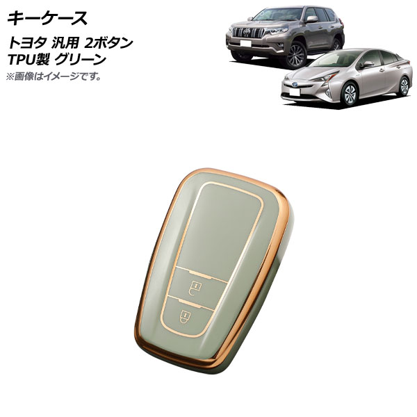  ꡼ 2ܥ TPU ȥ西  AP-AS661-GR