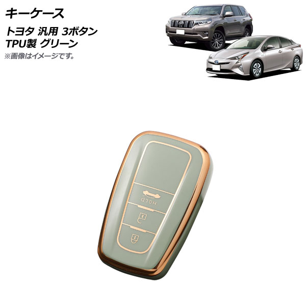  ꡼ 3ܥ TPU ȥ西  AP-AS662-GR