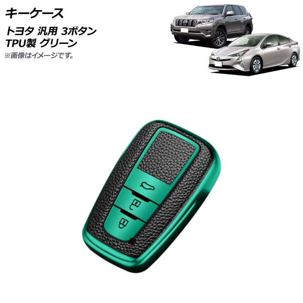  ꡼ 3ܥ TPU ȥ西  AP-AS665-GR