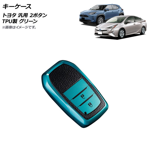  ꡼ 2ܥ TPU ȥ西  AP-AS668-GR
