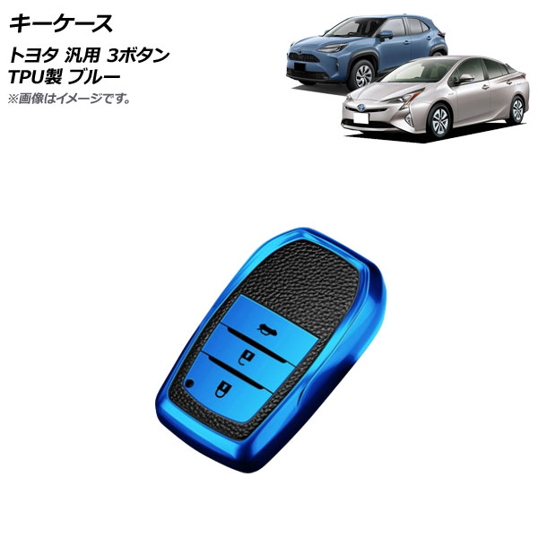  ֥롼 3ܥ TPU ȥ西  AP-AS669-BL