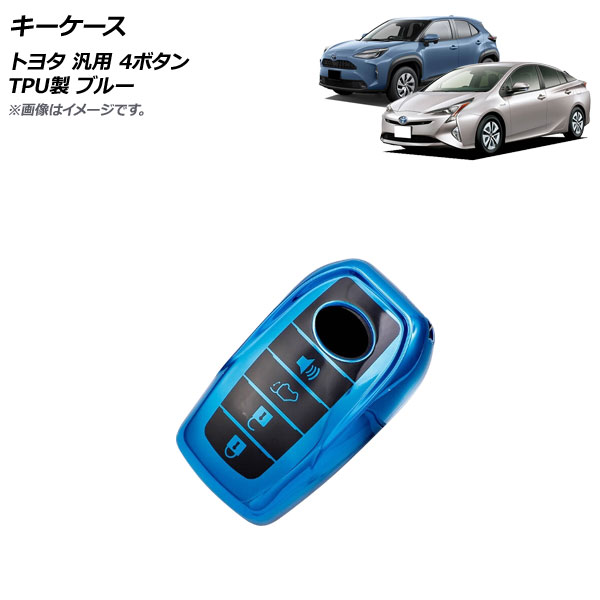  ֥롼 4ܥ TPU ȥ西  AP-AS672-BL