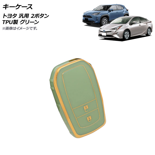  ꡼ 2ܥ TPU ȥ西  AP-AS673-GR