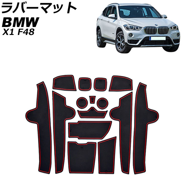 Сޥå BMW X1 F48 2016ǯ2019ǯ å ϥɥ 1å(15) AP-AS730-RD