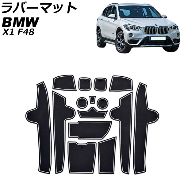 Сޥå BMW X1 F48 2016ǯ2019ǯ ߸꡼ ϥɥ 1å(15) AP-AS730-TGR