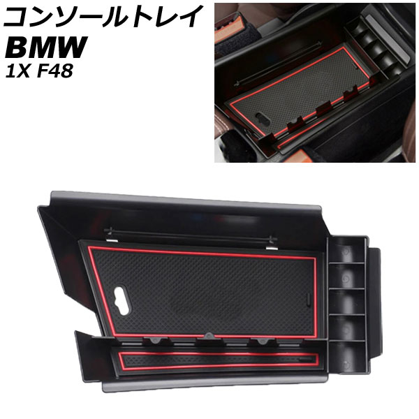 󥽡ȥ쥤 BMW X1 F48 ABS ϥɥ ߤޥåդ AP-AS731