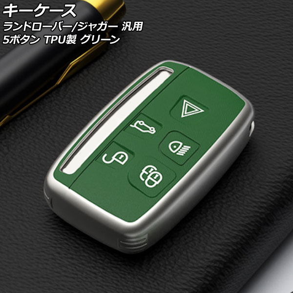  ꡼ 5ܥ TPU ɥС/㥬  AP-AS747-GR