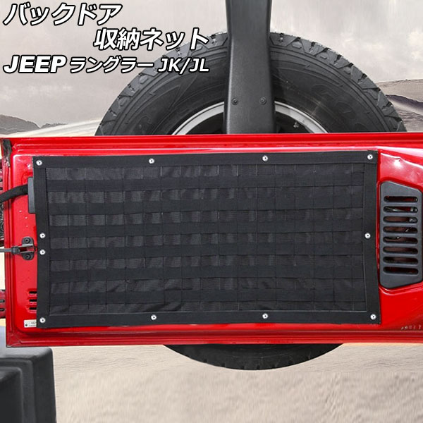 ХåɥǼͥå  󥰥顼 JK38S/JK38L/JK36L/JK36LR/JL20L/JL36L/JL36S 2007ǯ03 ֥å  AP-AS808