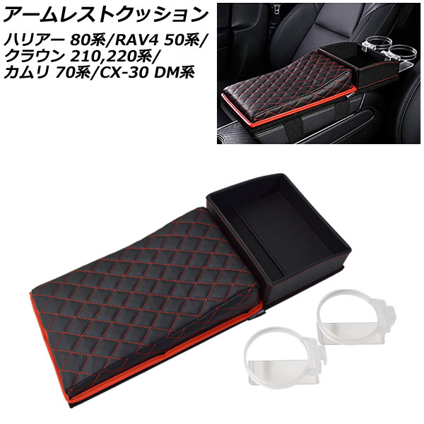 쥹ȥå RAV4  饦  ֥åߥåɥƥå Ǽܥå ɥ󥯥ۥդ AP-AS812-BKRD