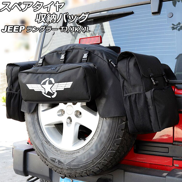 ڥǼХå  󥰥顼 TJ/JK/JL 1996ǯ11 ֥å åեǺ/ץ饹å 1å(4) AP-AS817