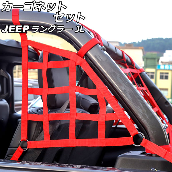 ͥåȥå 饲å  󥰥顼 JL20L/JL36L 2018ǯ11 å ӥǺ/ABS 4ɥ 1å(3) AP-AS825-AB-RD