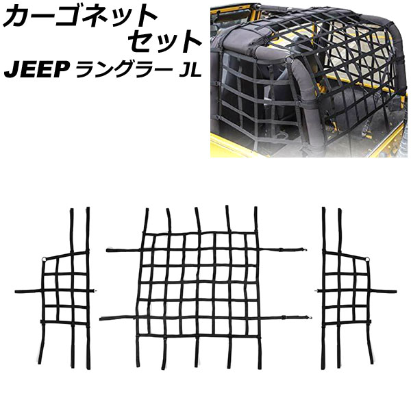 ͥåȥå 饲å  󥰥顼 JL36S 2018ǯ10 ֥å ӥǺ/ABS 2ɥ 1å(3) AP-AS826-BK