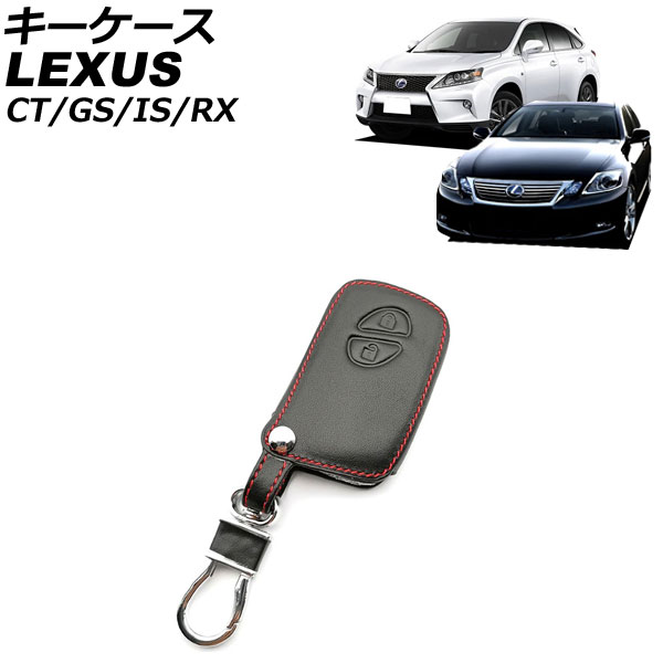  CT200h GS350/GS430/GS450h/GS460 IS250/IS350  ֥å 2ܥ 쥶 ӥդ AP-AS829-BK
