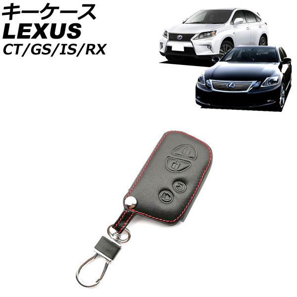  CT200h GS350/GS430/GS450h/GS460 IS250/IS350  ֥å 4ܥ 쥶 ӥդ AP-AS831-BK