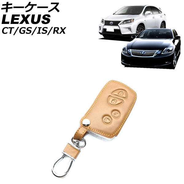  CT200h GS350/GS430/GS450h/GS460 IS250/IS350  ֥饦 4ܥ 쥶 ӥդ AP-AS831-BR