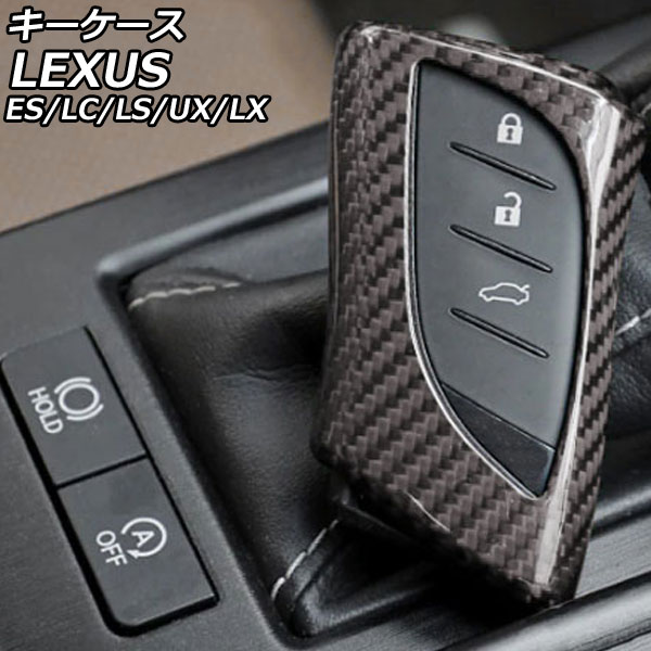  ES300h LC500/LC500h LS500/LS500h  ֥åܥ ܥեС AP-AS833-BKC