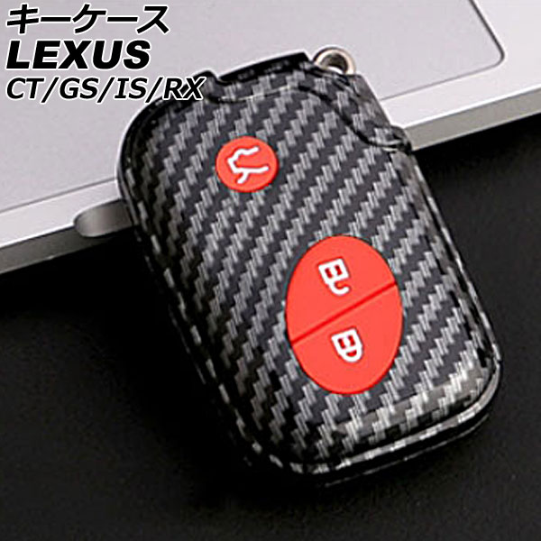  CT200h GS350/GS430/GS450h/GS460 IS250/IS350  å 3ܥ ץ饹å AP-AS836-RD