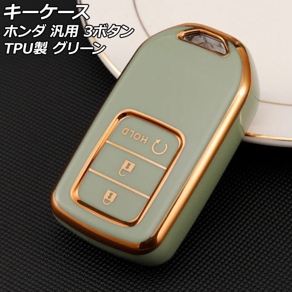  ꡼ 3ܥ TPU ۥ   եå ե꡼ ʤ AP-AS894-GR