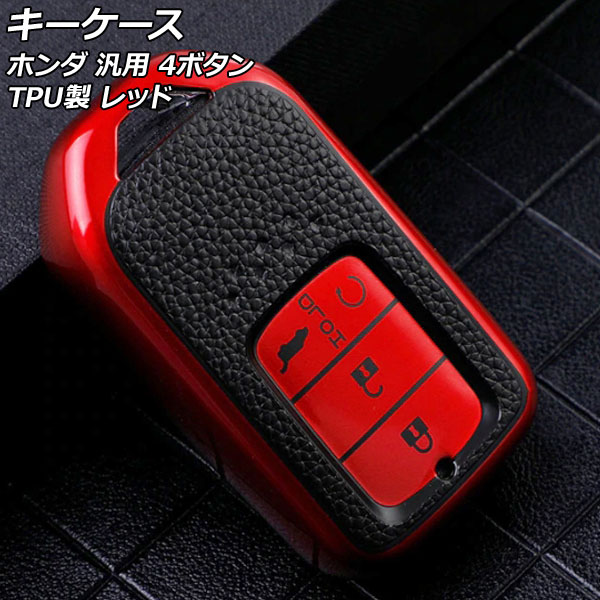  å 4ܥ TPU ۥ   եå ե꡼ ʤ AP-AS901-RD