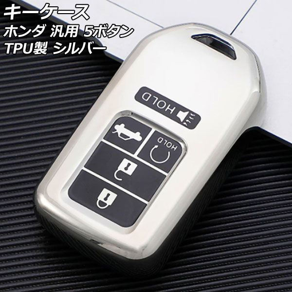 С 5ܥ TPU ۥ   եå ե꡼ ʤ AP-AS914-SI