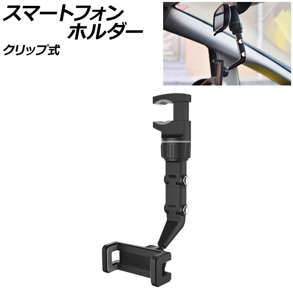 ޡȥեۥ 졼 ABS å׼  ֺ Хåߥ顼ˤϤñդ AP-AS920-GY