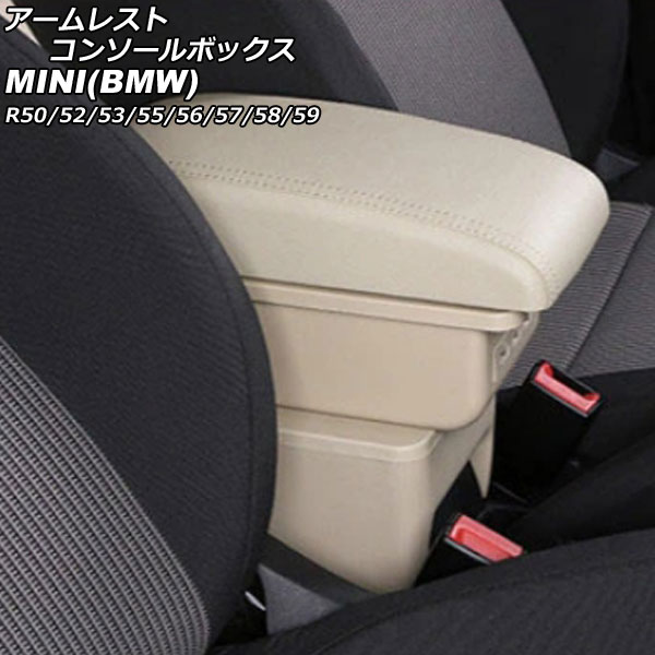 쥹ȥ󥽡ܥå MINI(BMW) R50/R52/R53/R55/R56/R57/R58/R59 2001ǯ2014ǯ ١ ABS+쥶 USB3 AP-AS931-BE