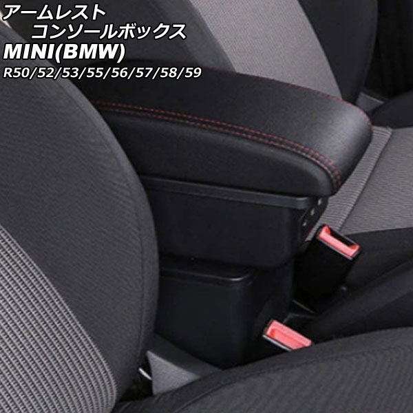 쥹ȥ󥽡ܥå MINI(BMW) R50/R52/R53/R55/R56/R57/R58/R59 2001ǯ2014ǯ ֥åߥåɥƥå ABS+쥶 USB3 AP-AS931-BKRD