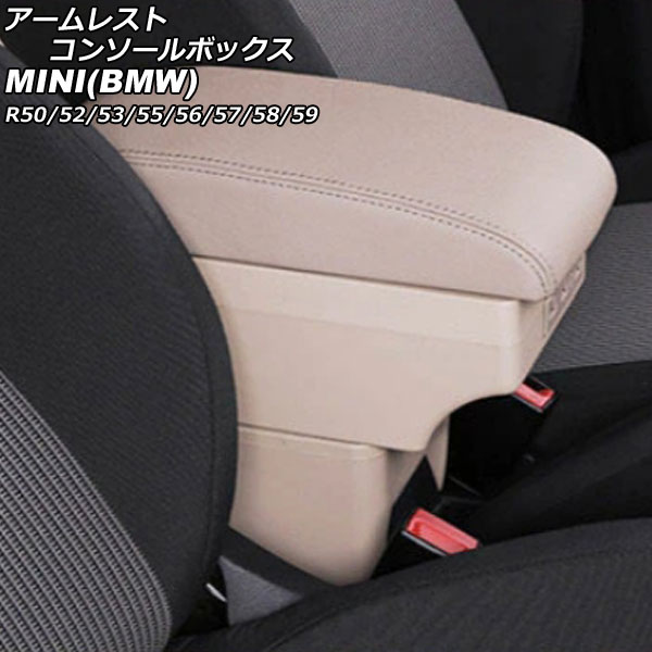 쥹ȥ󥽡ܥå MINI(BMW) R50/R52/R53/R55/R56/R57/R58/R59 2001ǯ2014ǯ ١ ABS+쥶 USB7 AP-AS932-BE