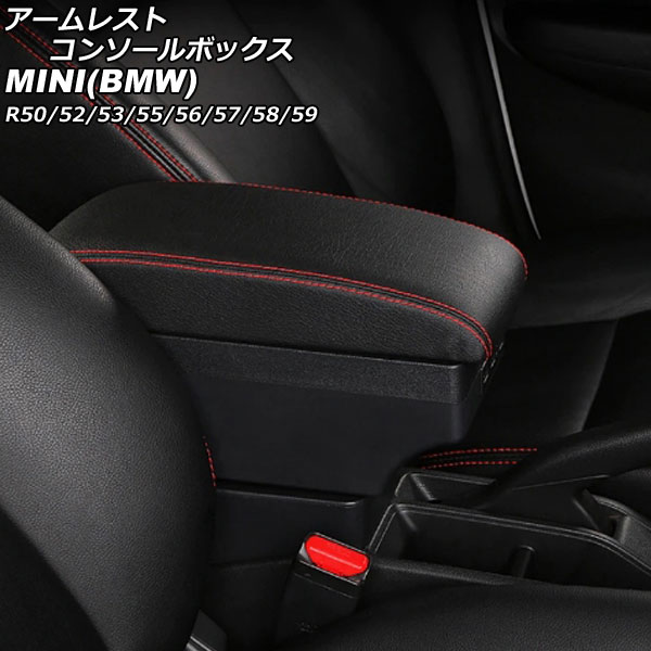 쥹ȥ󥽡ܥå MINI(BMW) R50/R52/R53/R55/R56/R57/R58/R59 2001ǯ2014ǯ ֥åߥåɥƥå ABS+쥶 USB7 AP-AS932-BKRD