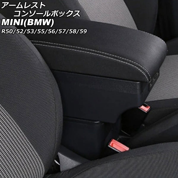 쥹ȥ󥽡ܥå MINI(BMW) R50/R52/R53/R55/R56/R57/R58/R59 2001ǯ2014ǯ ֥åߥۥ磻ȥƥå ABS+쥶 USB7 AP-AS932-BKWH