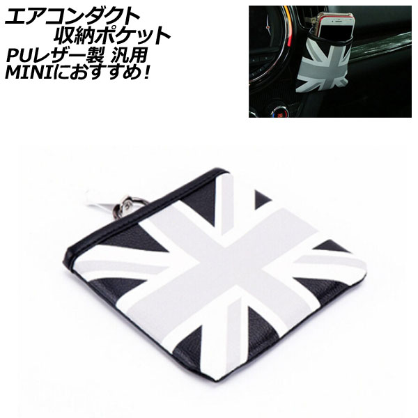 ȼǼݥå 顼3 PU쥶  MINIˤ AP-AS945-COL3