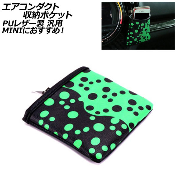 ȼǼݥå 顼5 PU쥶  MINIˤ AP-AS945-COL5