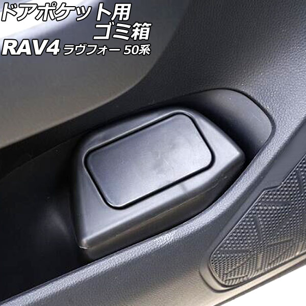 ɥݥåѥȢ ȥ西 RAV4 50 2019ǯ04 ֥å ABS  AP-AS953-L